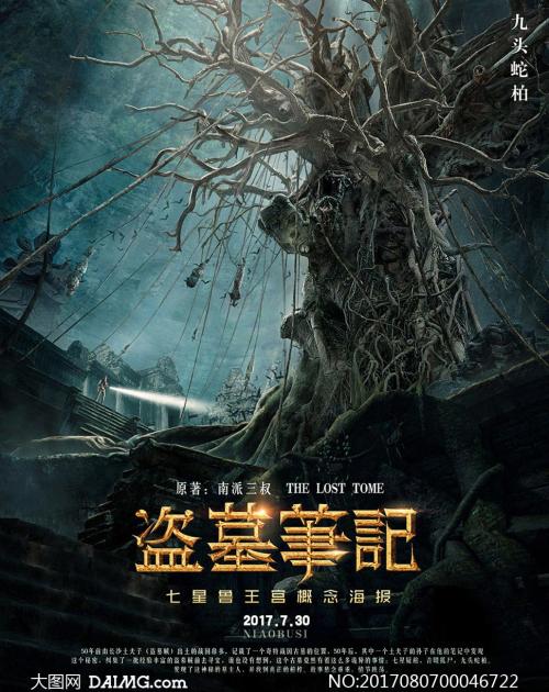 无锡太湖学院毕业证补办